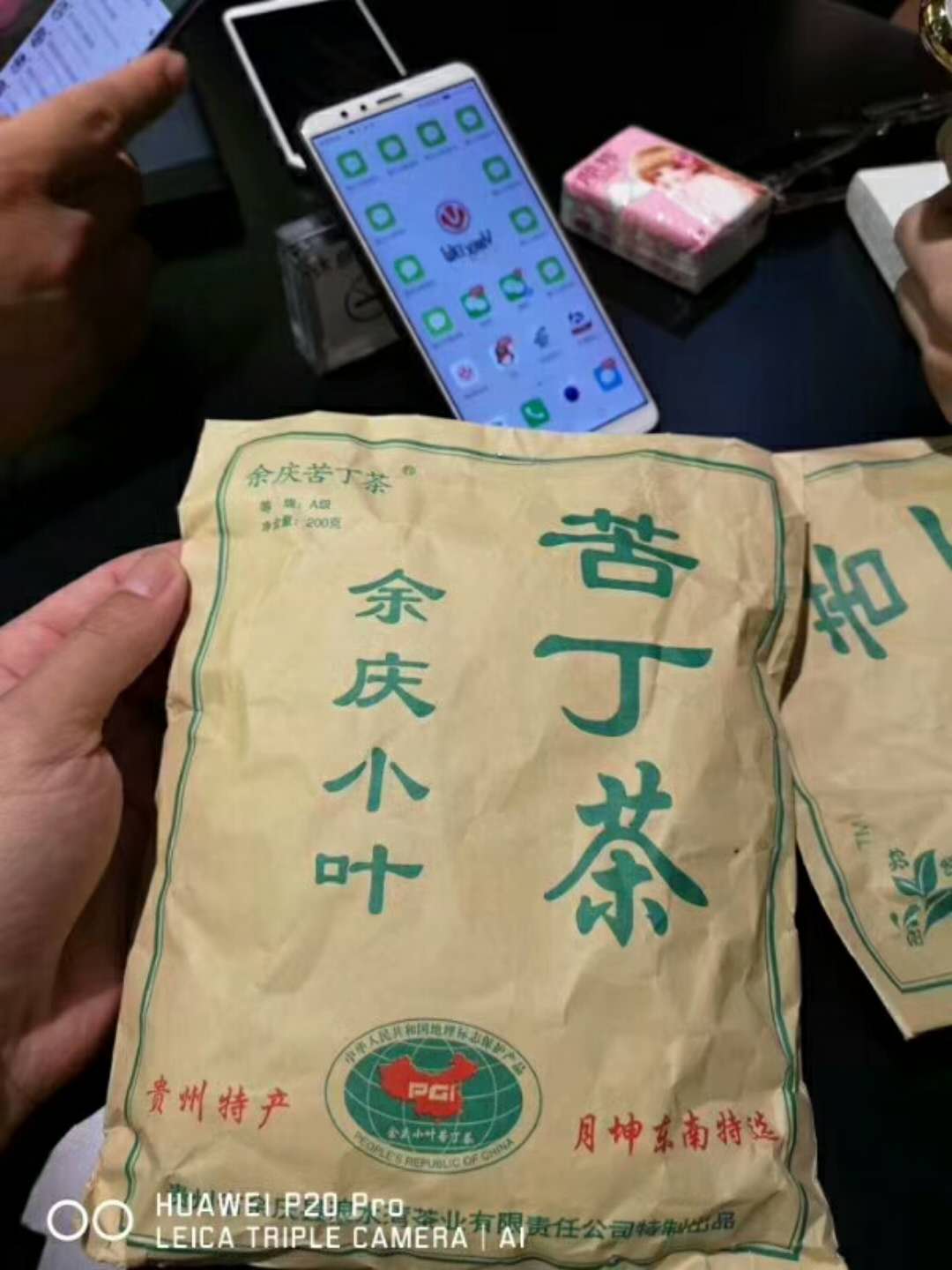 小V营销手机做​苦丁茶​客户反馈